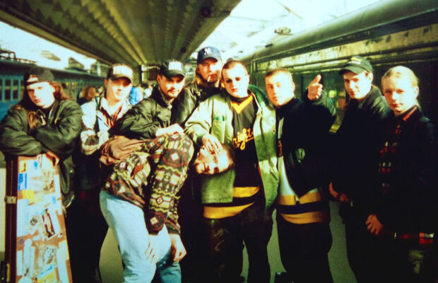 Группа Epilepsy Bout