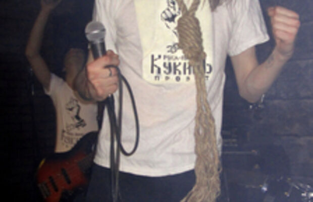 Рока-панк проект КукишЪ