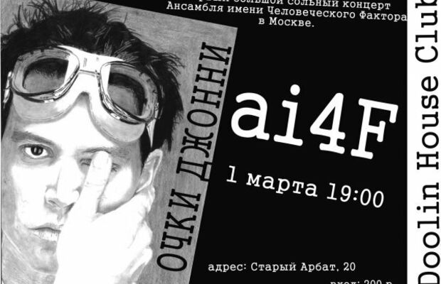 разные разности