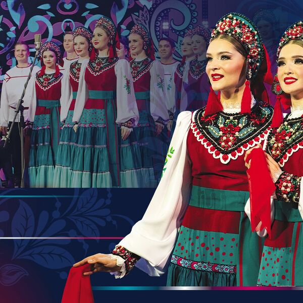Русский народный хор имени М.Е.Пятницкого. Лучшее за 115 лет