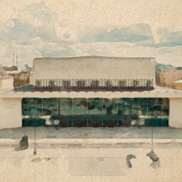 Между небом и Землёй