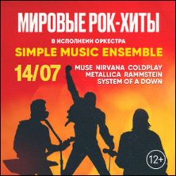 Мировые рок песни. Мировые рок хиты. Интересные факты о рок музыке. Легендарные рок музыканты. Мировые рок песни.