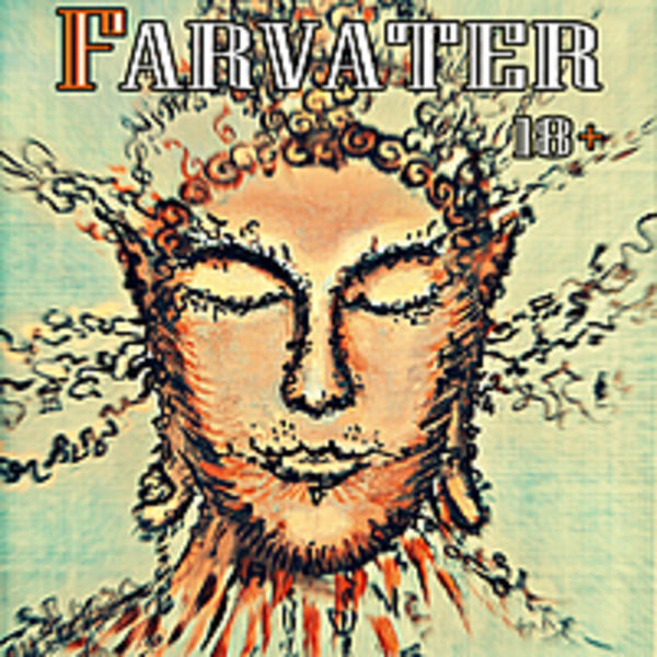 Farvater *18+* (2013) EP