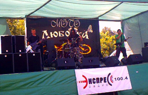 Мото-Любовка 2013