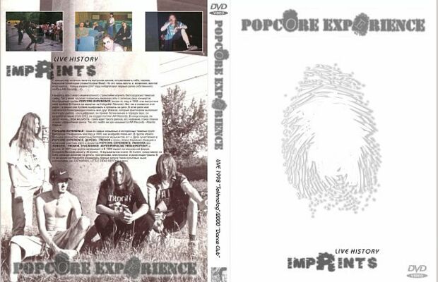 афиши ,обложки ,бумажки