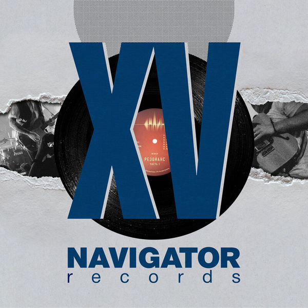 Navigator Records 15