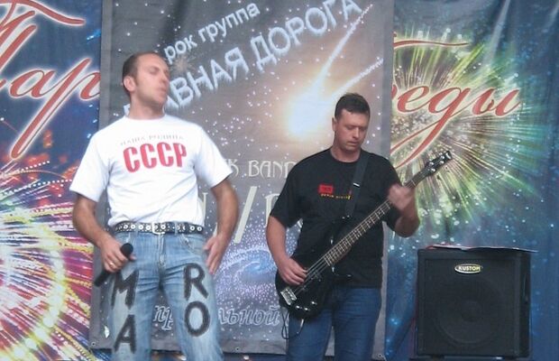 Главная дорога "Рок-н-ролл уходящего лета"