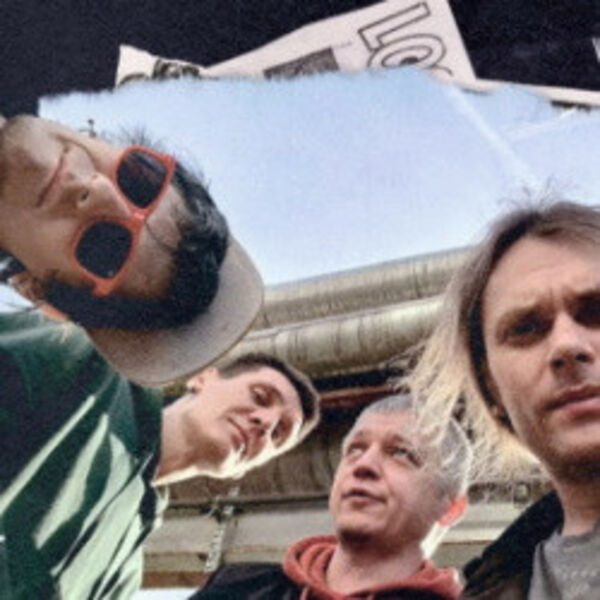 Группа «Потомучто»