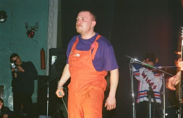 Группа Epilepsy Bout