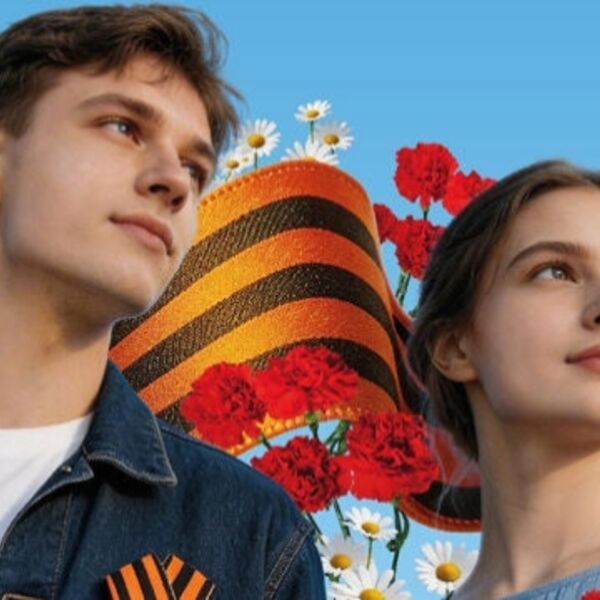 Цветущее сердце земли