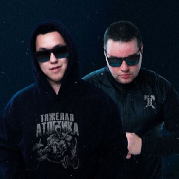 Тяжёлая атлетика