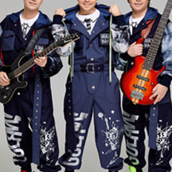 Группа На-На