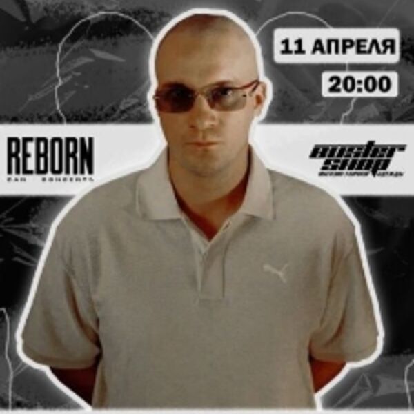 Концерт Metox