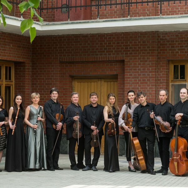 Орган и Pratum Integrum