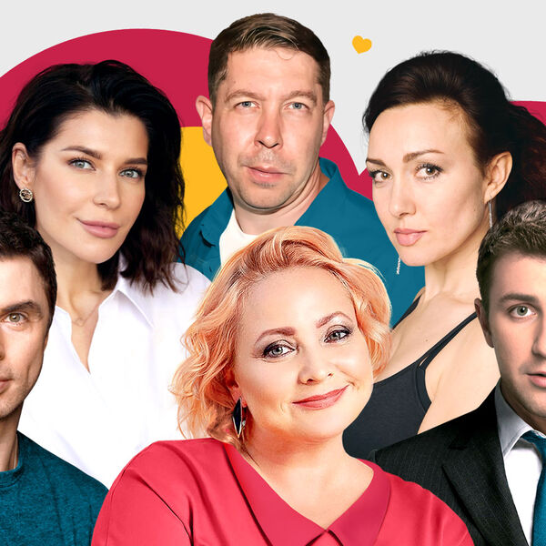 Свидание на четверых