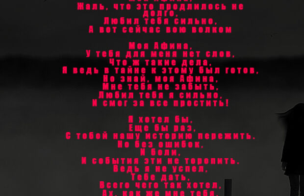 Альбом "Полынь" 2016г