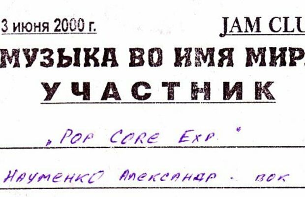 афиши ,обложки ,бумажки