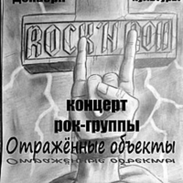 За коромыслом радуги