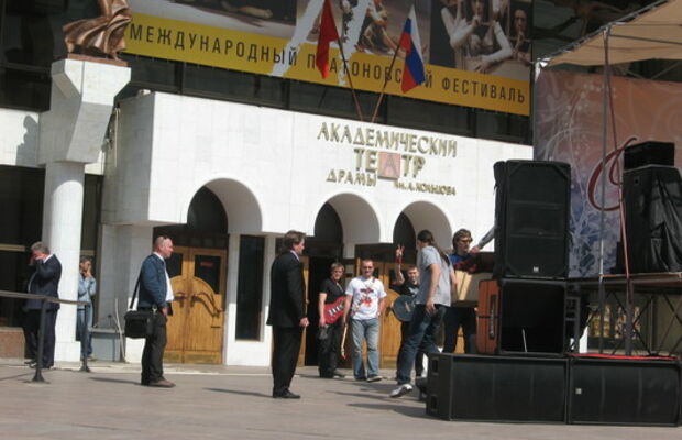 Праздничный концерт 9 мая