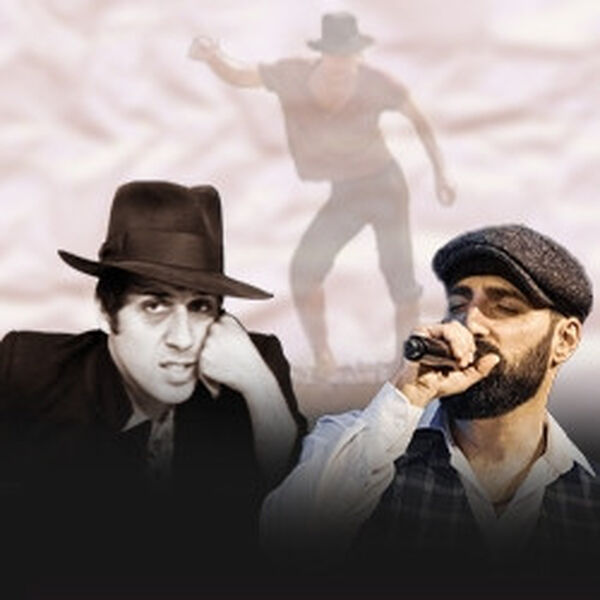 «Адриано Челентано «Я тебя люблю!». Фабио Курто