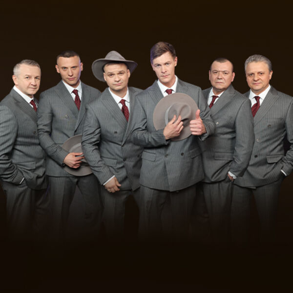 Группа «Лесоповал»