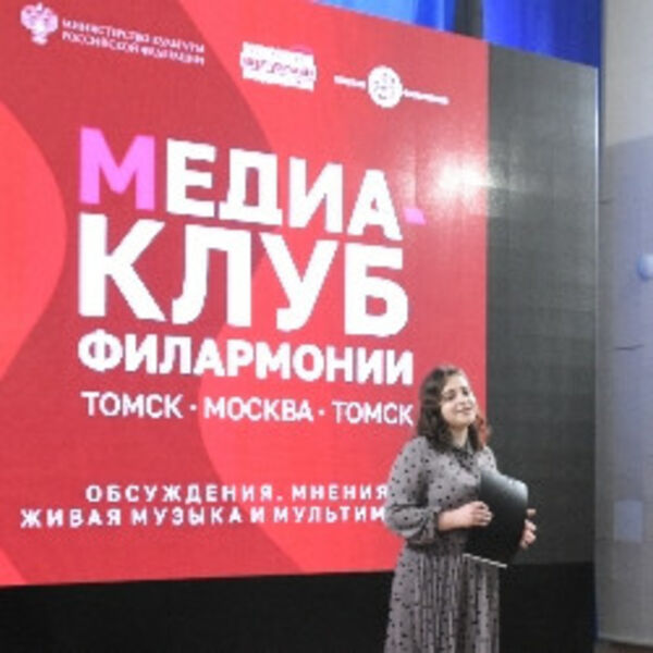 ВВКЗ: История одного шедевра. Чайковский. Симфония № 1