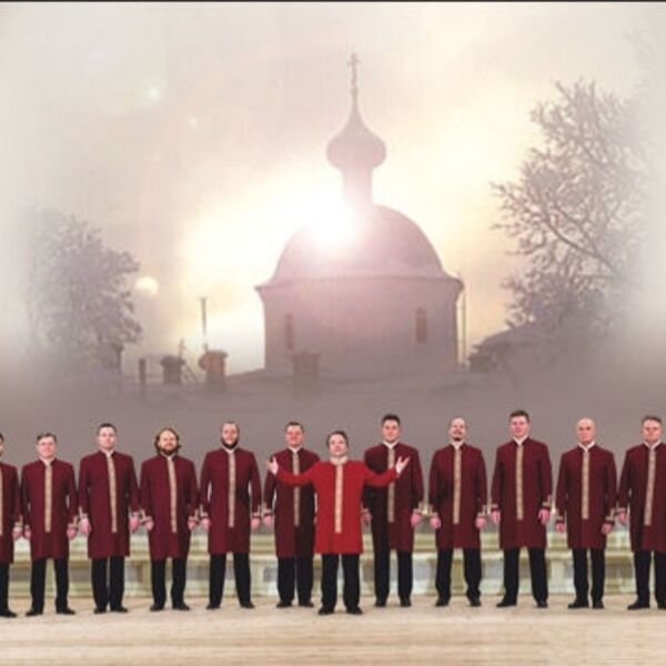 Юбилейный концерт Хора Валаамского Монастыря