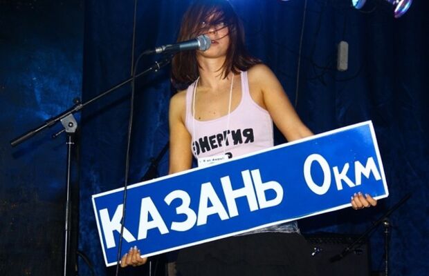 Как это было..Энергия рока 2011