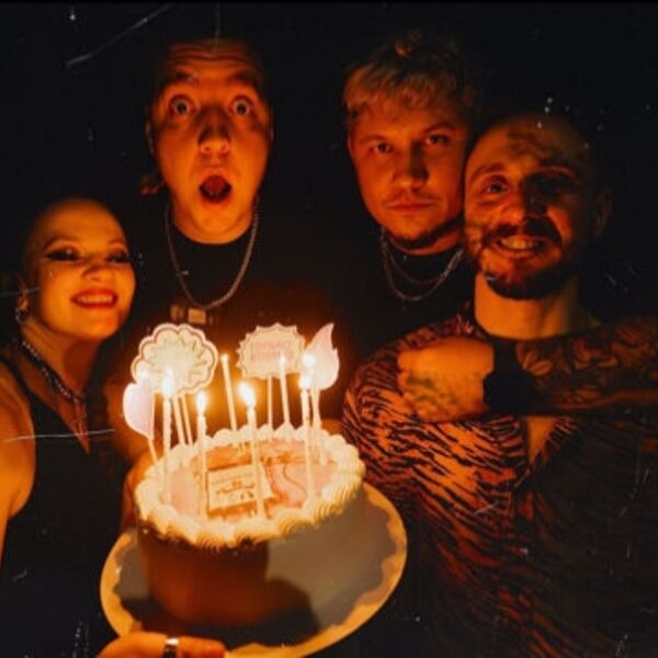 El Mashe – День рождения Алеши