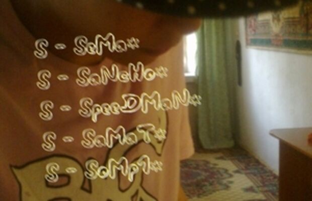 MaSSaGaN PRoDuCT1oN'S