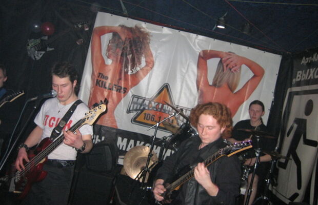 28.02.10  Клуб "Выход"