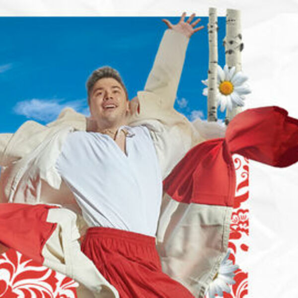 Слава Отечеству