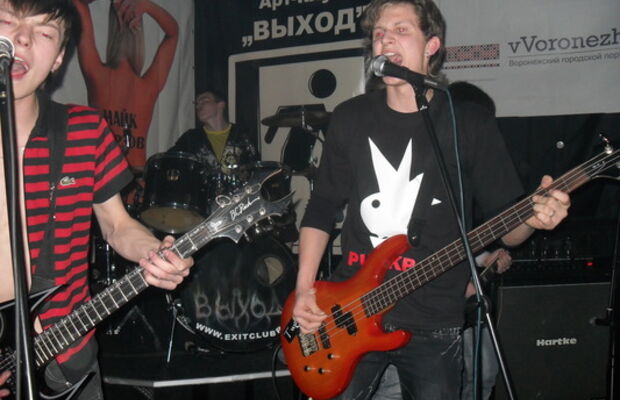 Концерт в Выходе 24.04.10