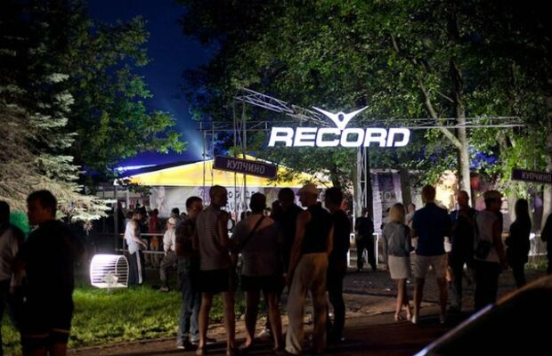 ГОП ФМ "Каникулы в Купчино".