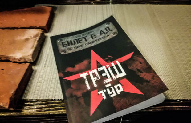 15.12.2018 Москва, AMBAR День Рождения Стаса Кукушкина