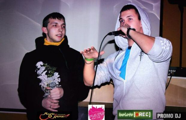  14.02/RAP Malina Club.Love Party™