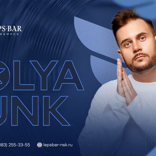 Kolya Funk