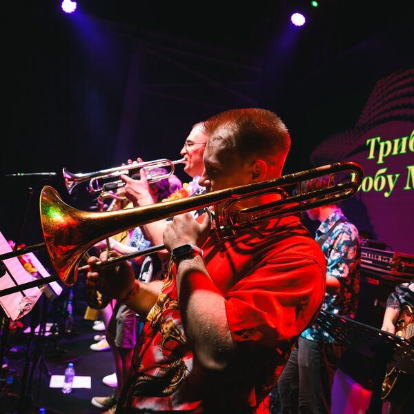 Трибьют Бобу Марли