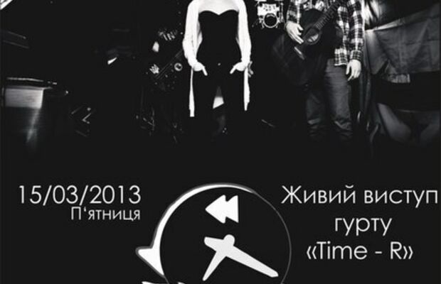 Time-R. - Night club Celentano 15/03/2012.