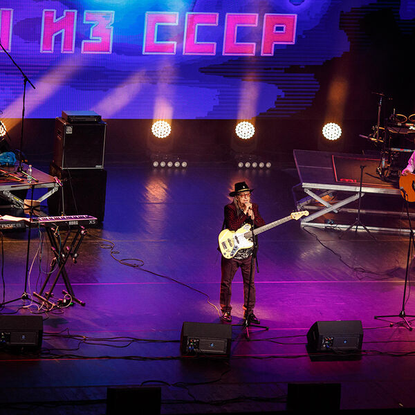 Легенды ВИА 70–80-х. Мы из СССР