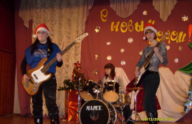 Выступление в 2009 году на празднике Новый год