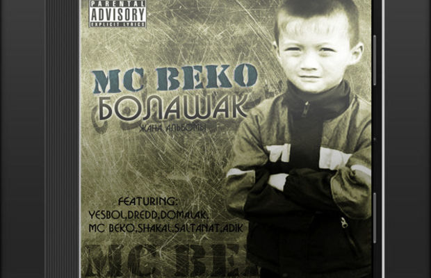 MDC picture