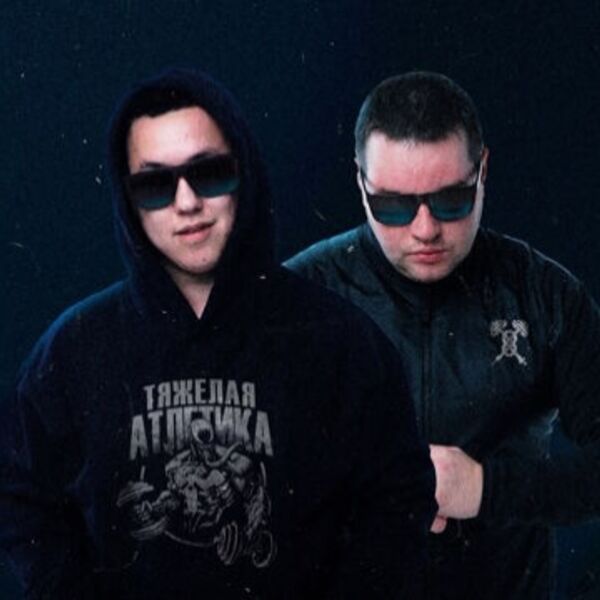 Тяжёлая атлетика