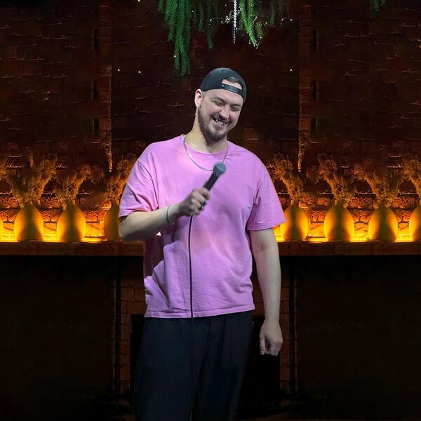 Дневной стендап