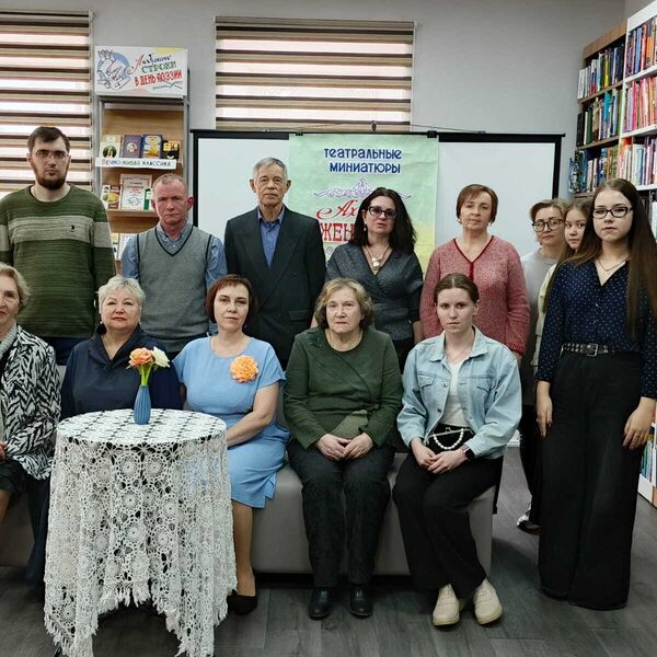 Удивительный мир поэзии. Литературное путешествие