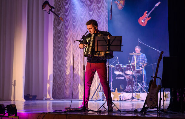 Концертное