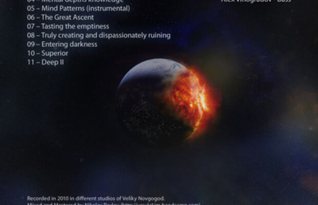 релиз Truly creating and dispassionately ruining 2011