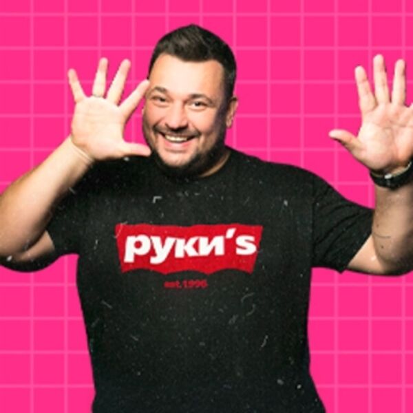 Днюха! Юбилей! Версия 5.0!