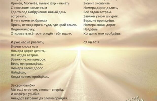 Мысли дурака (2014)