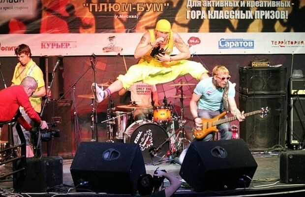 концертные